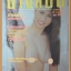L5801;นิตยสารรายปักษ์ นางแบบ, ปีที่2 ฉบับที่21, 2540 "ปุ๊กกี้ สินนภา"