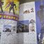 ทีวีแมกกาซีน ฉบับที่ 337 ปี2020 สภาพดี --ULTRAMAN Z