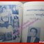 หนังสือ งานประกวดภาพยนตร์ยอดเยี่ยม พระสุรัสวดี ภาพยนตร์แห่งชาติ ครั้งที่26 ปี2545