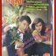 นิตยสารชีวิตรัก ฉบับที่470 ปี2534 ปก คณิต เขียวเซ็น แอน ทองประสม