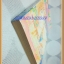 SUPERHAPPENESS เล่มเดียวจบ โดยHEI SAYA LOVEBOOK