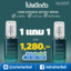 Hone Serum โฮน เซรั่ม เซรั่ม หนุ่มกรรชัย โปรเปิดตัว 1 ฟรี 1 สุดคุ้ม