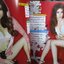 นิตยสารZOO ฉบับ197 ปี2555 ปก BEAU