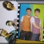 หนังสือเพลงพร้อมคอร์ดกีตาร์ เดอะกีต้าร์ THE GUITAR ฉบับที่298 ปี2541