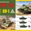 1/35 Chinese Medium Tank Type 59/69 2 in 1 limited