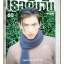 นิตยสารเธอกับฉัน เล่ม387 ปี2543 สภาพดี