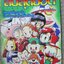 คู่มือเกมส์ GAMEMAG ลับสุดยอด HARVEST MOON 64