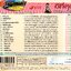 CD+VCD Karaoke,จิตติมา เจือใจ - รวม 17 เพลงชิดที่ดีที่สุด(ซีดี+วีซีดี คาราโอเกะ)(2553)