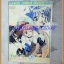 หนังสือการ์ตูนรักโดนใจวัยจี๊ดจ๊าด เล่มเดียวจบ ANGEL COMICS สภาพดี