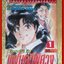 การ์ตูนบ้าน คินดะอิจิกับแฟ้มคดีพิศวง เล่ม01 สนพ.วิบูลย์กิจ