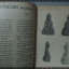 นิตยสารราชาพระเครื่อง ฉบับที่03 ปี251* ปก หลวงพ่อเงิน พิมพ์นิยมหน้านิยม