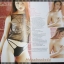 อัลบั้มรวมภาพ SUPER MODELS X-FILE