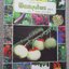 ธรรมชาติศึกษาชุด พืชสมุนไพร เล่ม 1-4 / พืชมีพิษ 1 เล่ม ทั้งหมด 5 เล่ม - สมสุข มัจฉาชีพ
