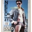 นิตยสารนายแบบ NEED No.41