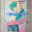 หนังสือการ์ตูนร้อนนักรักซะเลย เล่มเดียวจบ ANGEL COMICS สภาพดี