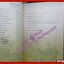 หนังสือที่ระลึก งานสวดพระปริตรมหากุศลเฉลิมพระเกียรติ ถวายพระราชกุศลแด่พระบาทสมเด็จพระเจ้าอยู่หัว เนื่องในโอกาสพระราชพิธีมหามงคลเฉลิมพระชนมพรรษา ๗ รอบ ๕ ธันวาคม ๒๕๕๔ (หนังสือบ้าน มือสอง) (สภาพ85-95%)