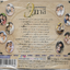 CD,เพลงประกอบละคร วนาลี Wanalee(Ost T)(2554)