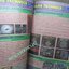 นิตยสารเกมส์ GAMEMAG ฉบับที่187 2543