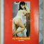 อัลบั้มบิ๊ก