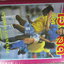 เวิร์ลด์ซอคเกอร์ ฉบับที่050 ปี2532