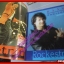 หนังสือเพลงพร้อมคอร์ดกีตาร์ เพลงประทับใจ ปี2536