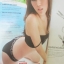 นิตยสารMAXIM No.058 OCT.2009 ปก PAM PANPIM