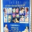 หนังสือประกวดนางสาวไทยปี2543 ปนัดดา วงศ์ผู้ดี ได้ครองมงกุฏ สภาพดี95%
