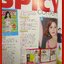 นิตยสารSPICY ฉบับที่0408 ปี2555 ปก บี น้ำทิพย์