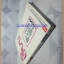 หนังสือคลายเครียดสำหรับผู้ใหญ่ ทะลึ่งเงียบ