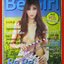 นิตยสารBE GIRL ฉบับที่05 ปี2556