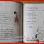 หนังสือ 20 คุณธรรมสำหรับเด็กดี สอนคุณธรรมด้วย 27 นิทานคุณธรรม 80 กิจกรรมสอนคุณธรรม 87 ภาษิตจากบุคคลสำคัญของโลก /Esteve Pujol i Pons (เอสเตเว ปูยอล อี ปองส์)