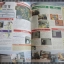 นิตยสารเกมส์MEGA ปี1999 ฉบับที่11 สภาพดี