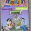 การ์ตูนขายหัวเราะ ฉบับที่0576 / 2543