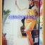 นิตยสารทีวีพูล ฉบับที่1001 สิงหาคม2552 สภาพดี
