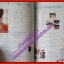 นิตยสารขวัญเรือน ฉบับที่591 ปี2539 ปก ณัฐริกา ธรรมปรีดานันท์