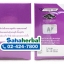น้ำมันรำข้าว อมตะ ลดสูงสุด 2XX บาท จัดส่งทั่วประเทศ ( Somrudee Oryza )