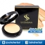 Sherisma Mania แป้งเชอร์ริสม่า เบลล่า ราณี ราคาถูก ฟรีของแถมทุกรายการ