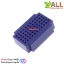 Breadboard แบบ Block ขนาดเล็ก 55 จุด สีน้ำเงิน