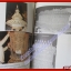 หนังสือ ศิลปสถาปัตยกรรมไทยในพระเมรุมาศ