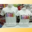 New เสื้อความสุข สีขาว