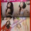 นิตยสาร VCD ไดเจสท์ เล่มที่051 ปี2555