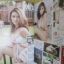 นิตยสารRUSH No.34 JUN.2555 ปก โบ โชติมา