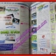 นิตยสารเกมส์MEGA ปี1997 ฉบับที่50