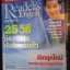 หนังสือ ReaDer's Digest สรรสาระ ฉบับที่ 2002/11 พฤศจิกายน 2545