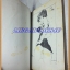 หนังสือการ์ตูนร้อนนักรักซะเลย เล่มเดียวจบ ANGEL COMICS สภาพดี