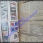 วารสารตราไปรษณียากร หนังสือแสตมป์ ปีที่14 ฉบับที่07 2527 สภาพดี