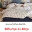 **รุ่นกระสอบละ 1ลาย** ชุดผ้านวม+ผ้าปุที่นอน เกรด A 6ฟุต6ชิ้น รุ่นนี้ 1กระสอบ มี 1ลาย (มีลายเดียว ไม่คละลาย) เริ่มต้น 305บาท/ชุด
