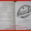 ทฤษฎีกฎหมาย Theory of Law นิติปรัชญา (Philosophy of Law)/รศ.สมยศ เชื้อไทย / สนพ.วิญญูชน / เนื้อหามีรอยขีดเขียน