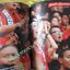 นิตยสารสารคดี ฉบับที่321 ปี2554 ไทยพรีเมียร์ลีก, แฟนบอล, ธุรกิลูกหนัง