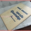 หนังสือประกวดนางสาวไทย ปี2515 สภาพดี